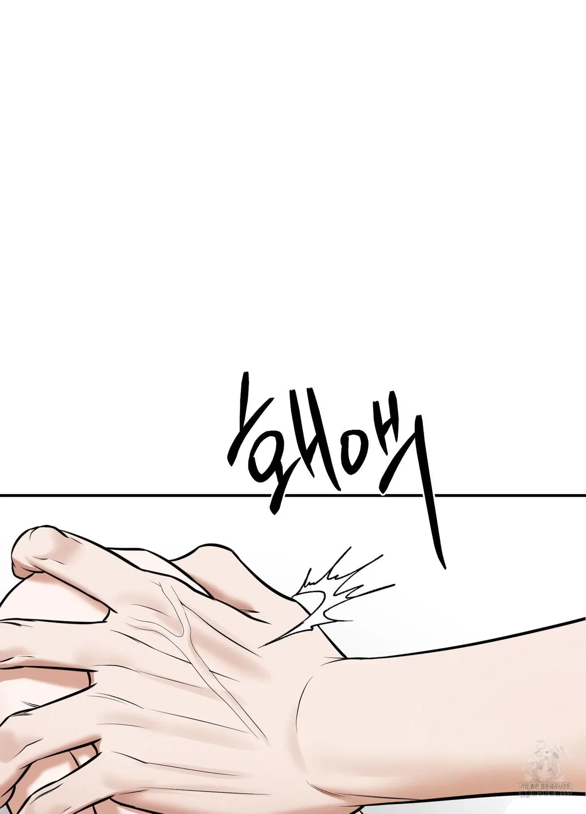 Chapter 16, page 37