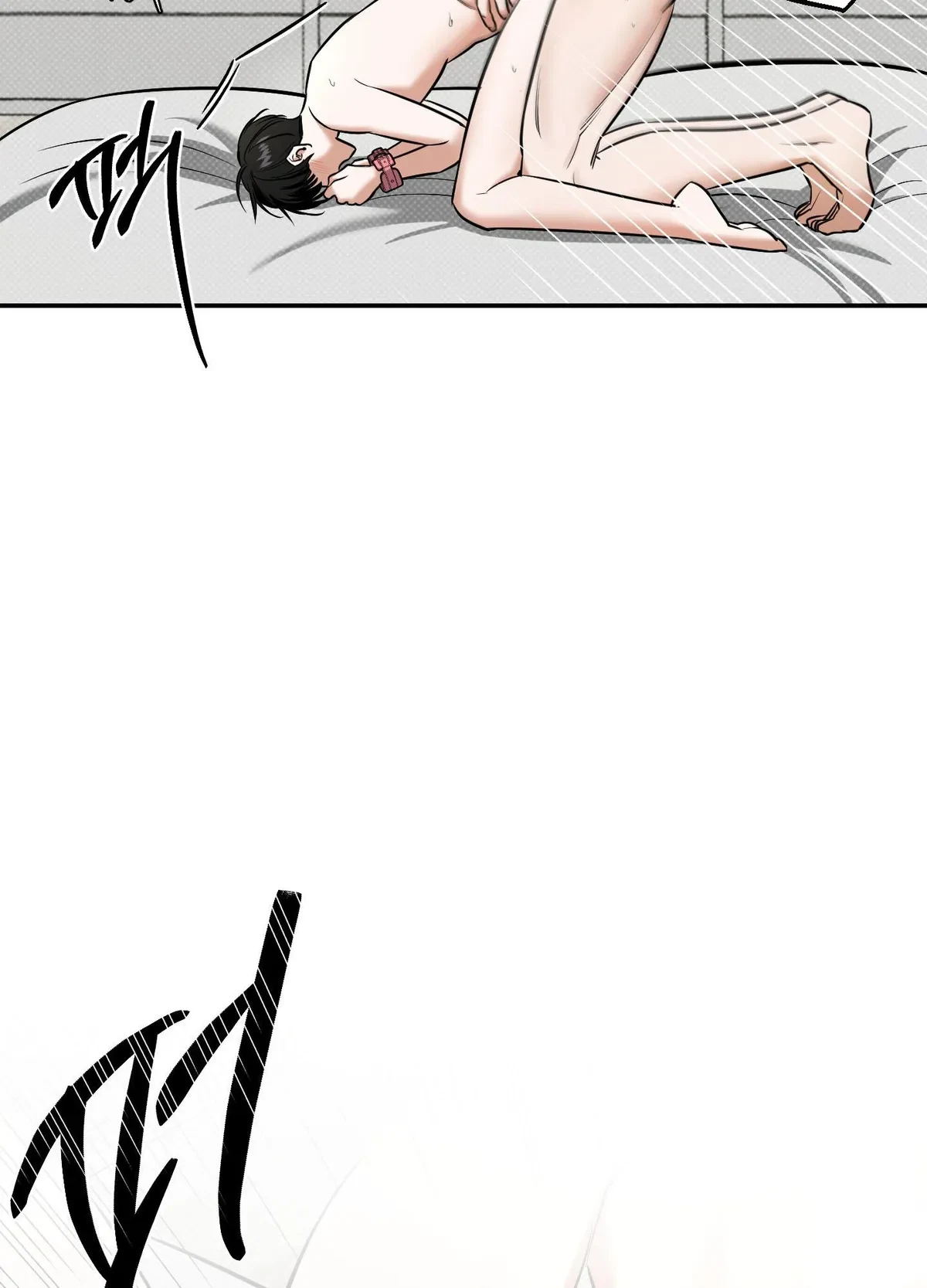 Chapter 16, page 6