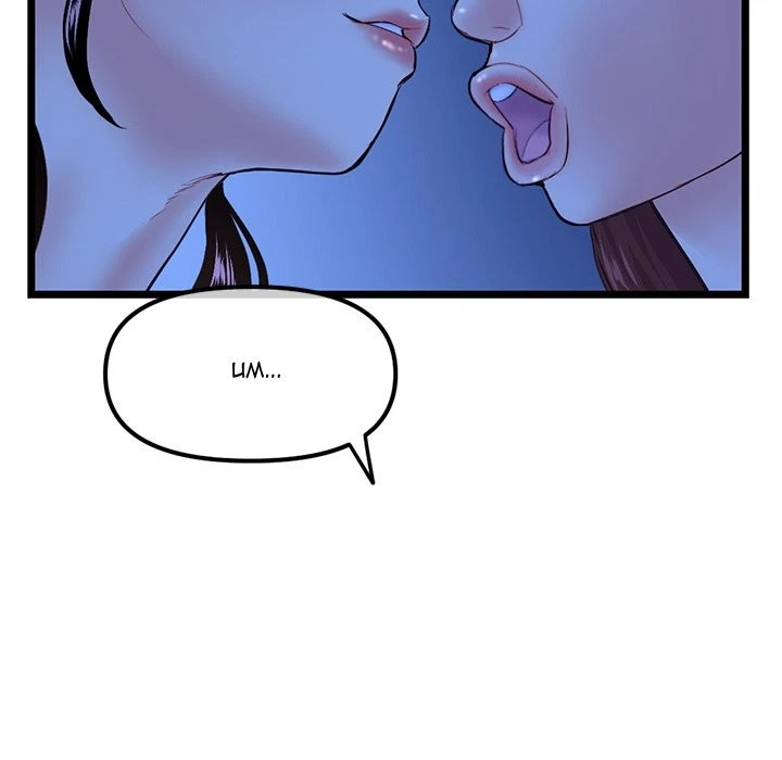 Chapter 50, page 32