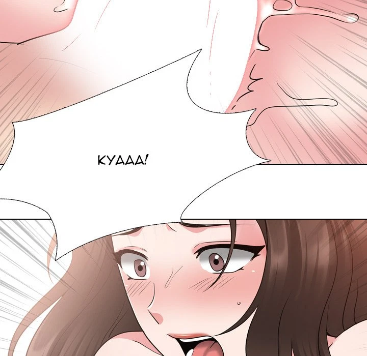 Chapter 35, page 95