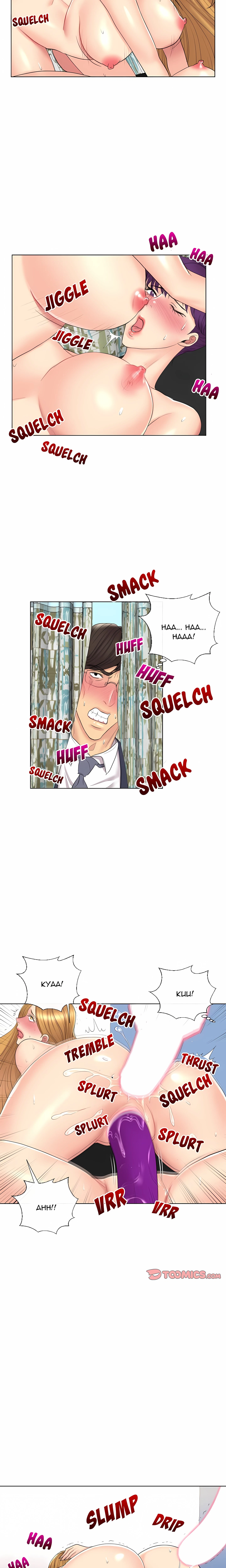 Chapter 15, page 8