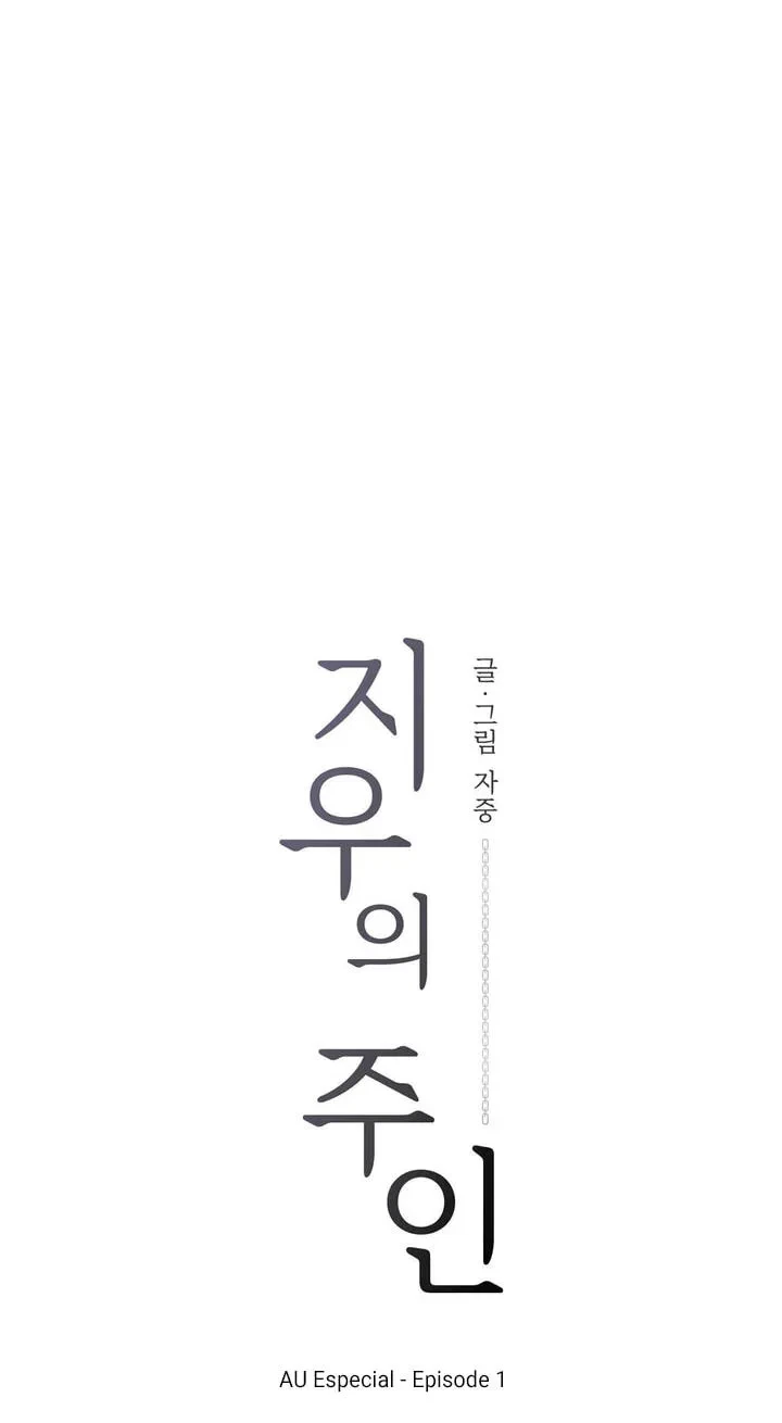 Chapter 31.6, page 11