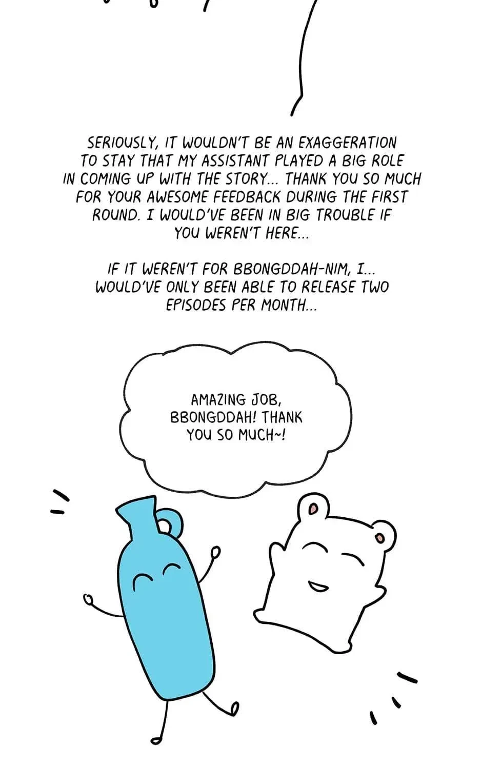 Chapter 60.1, page 33