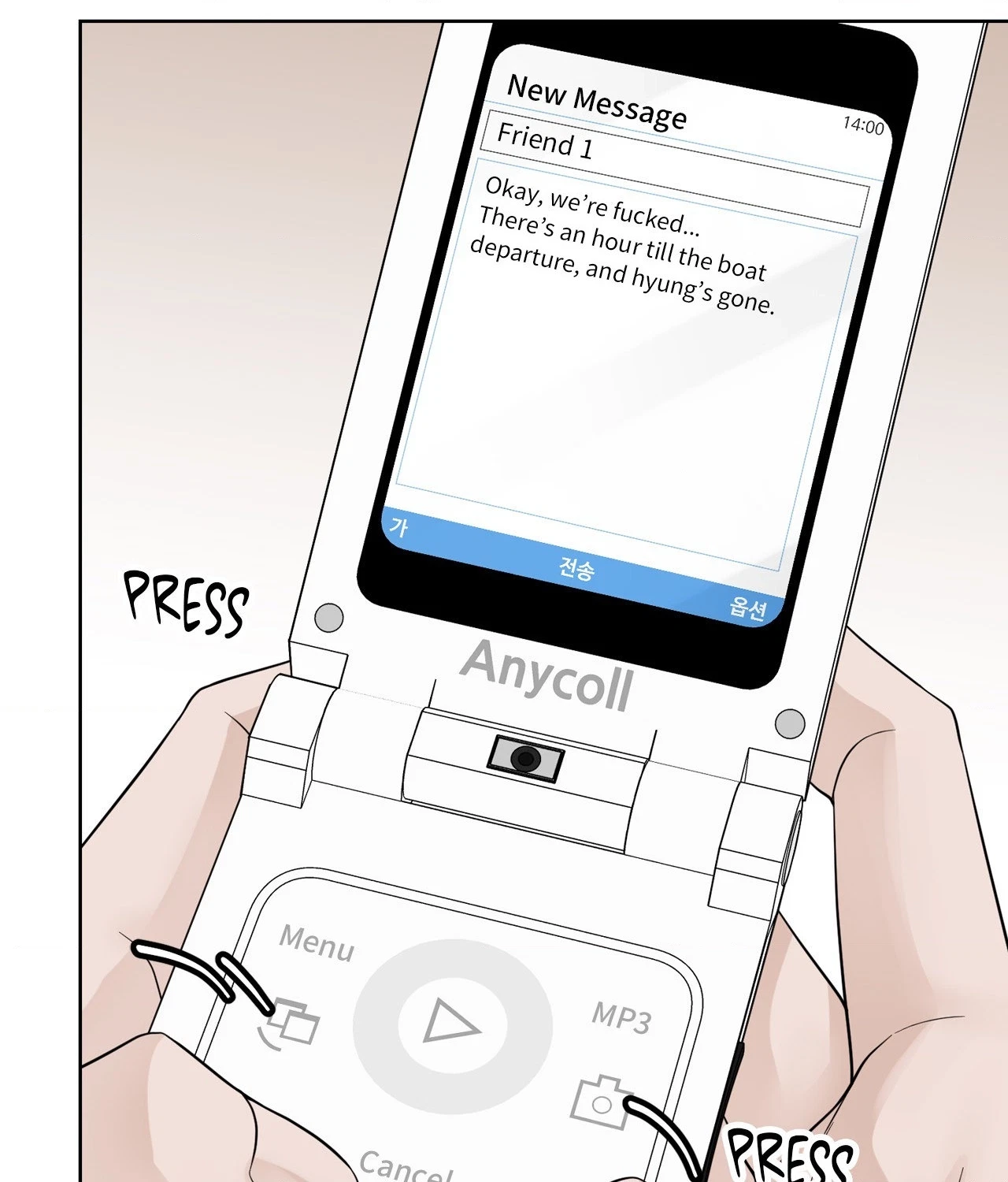 The Alpha's Mate Chapter 57, page 6