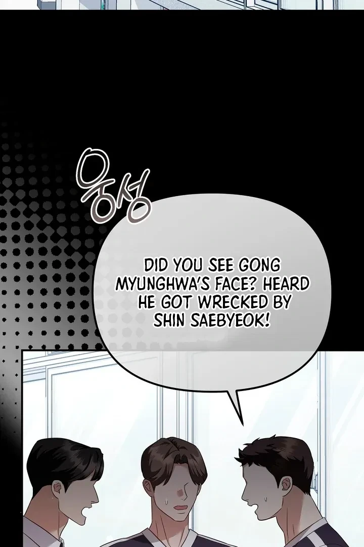 Chapter 7, page 3