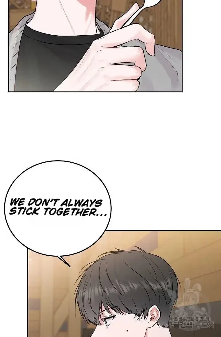 Tears By Day, Love By Night Chapter 7, page 14