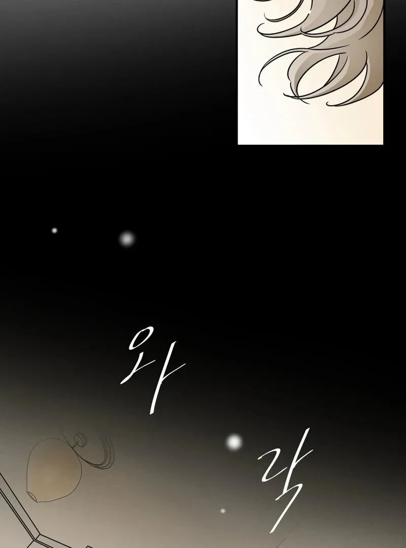 Chapter 5, page 19
