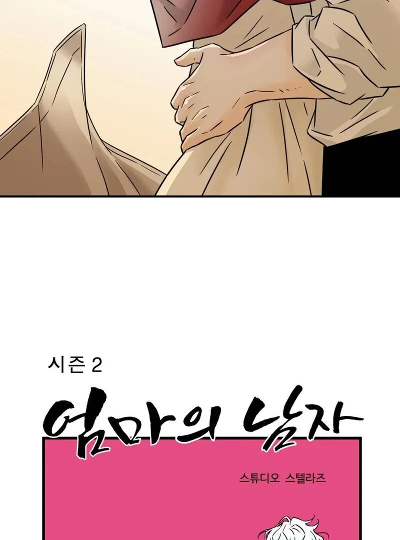 Chapter 5, page 2