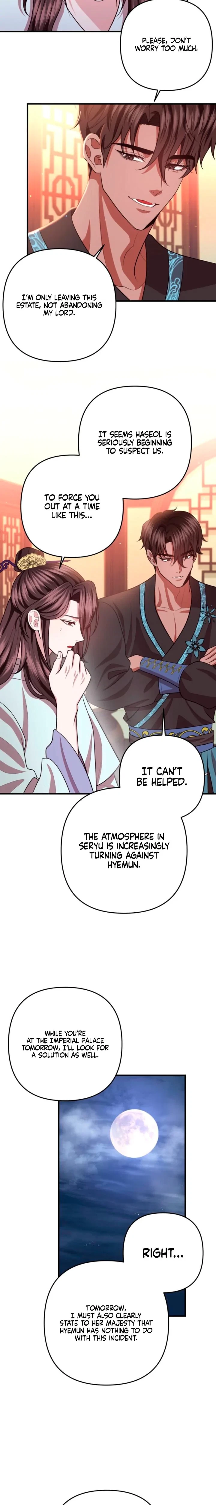 Chapter 74, page 17