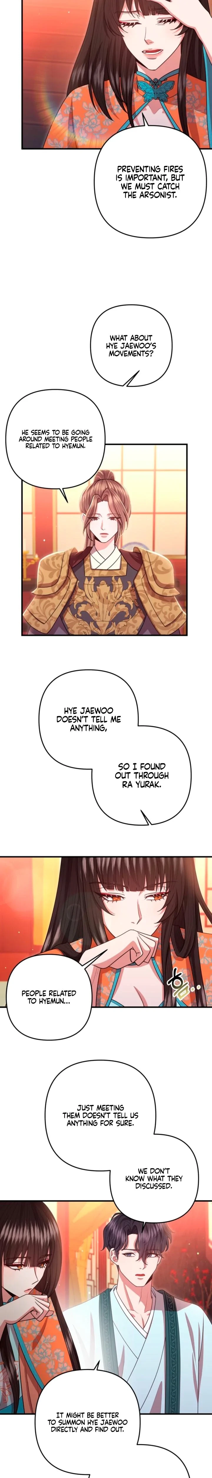 Chapter 74, page 7