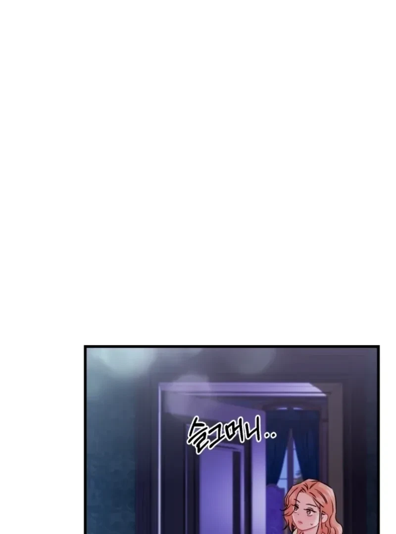 Chapter 3, page 101