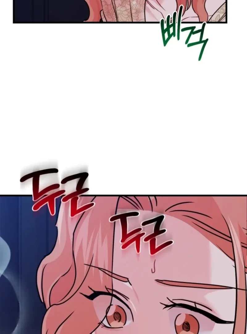 Chapter 3, page 108