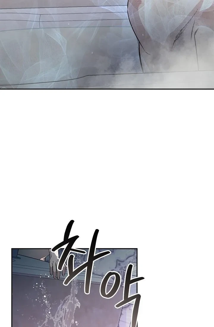 Chapter 30, page 120