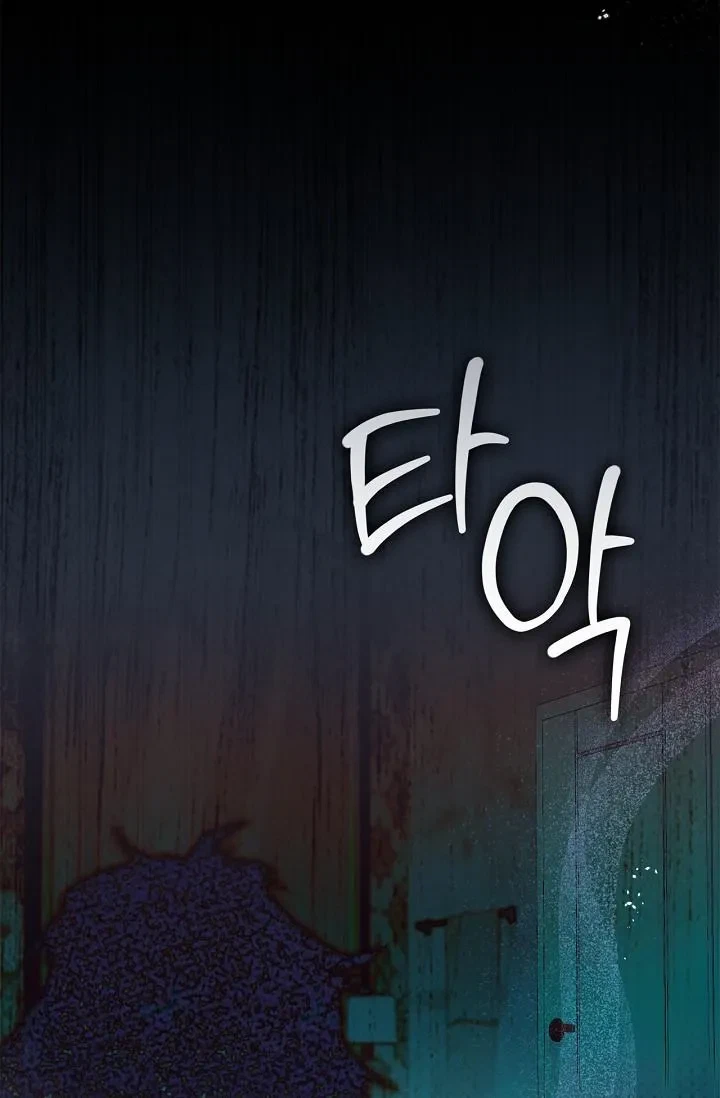 Chapter 30, page 135