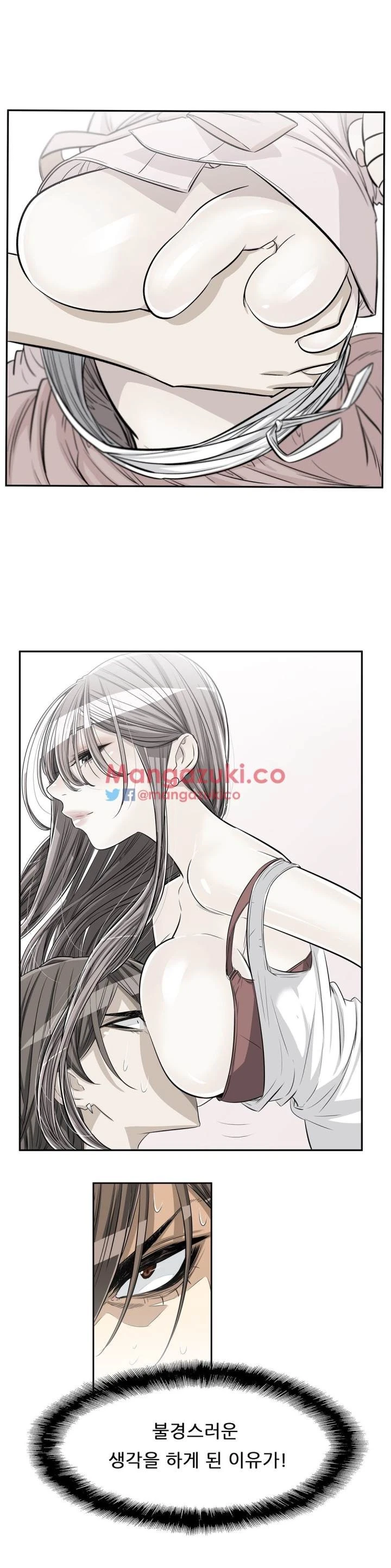 Chapter 29, page 13