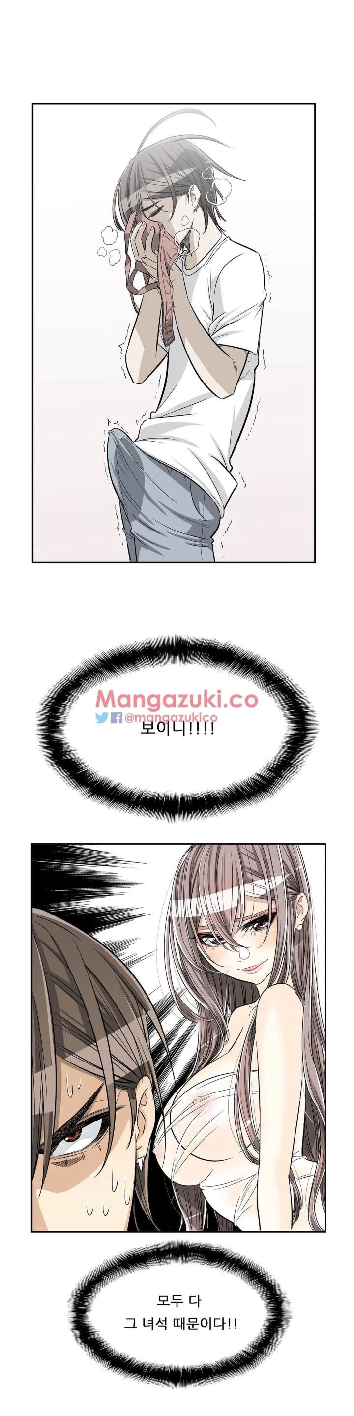 Chapter 29, page 14