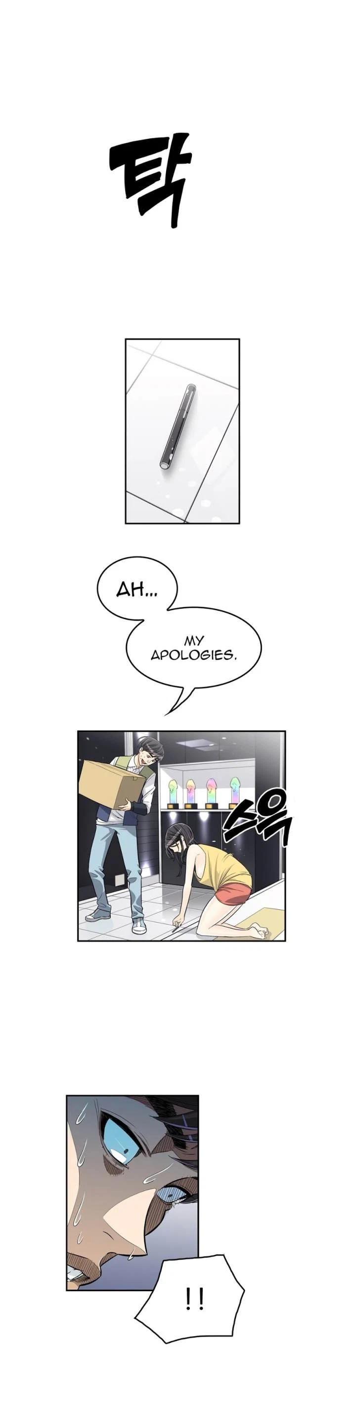 Chapter 29, page 26