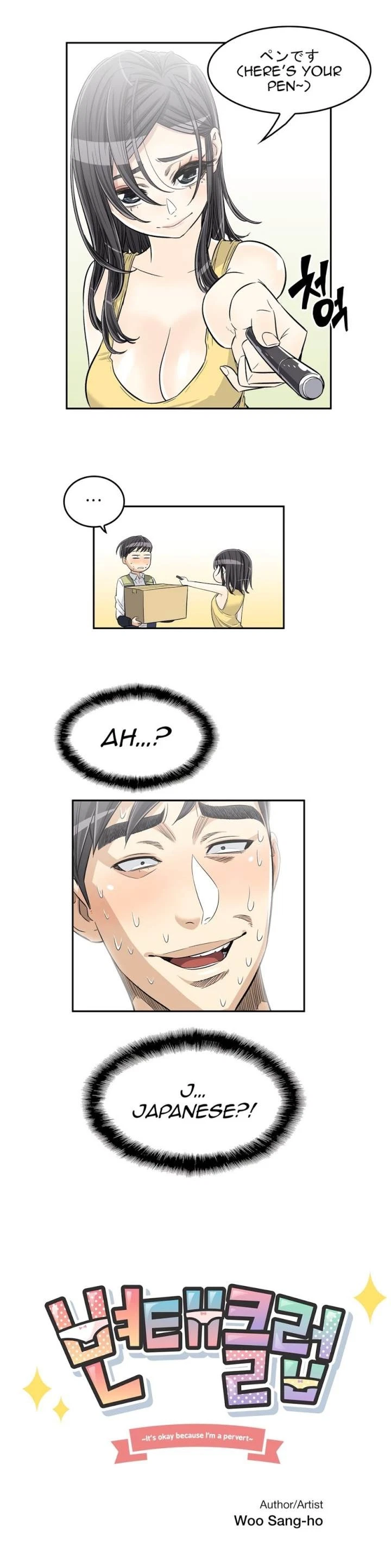 Chapter 29, page 28