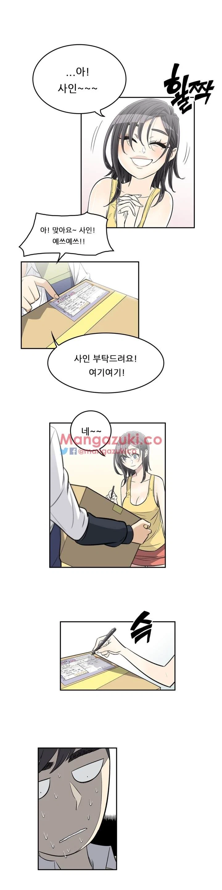 Chapter 29, page 6