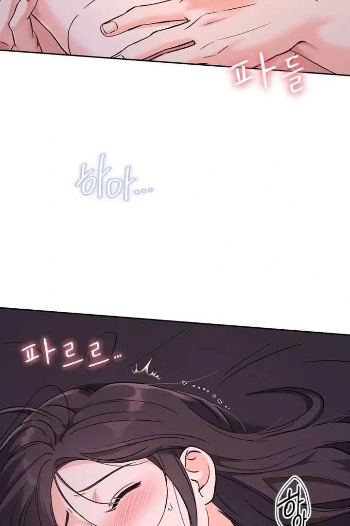 Chapter 53, page 67