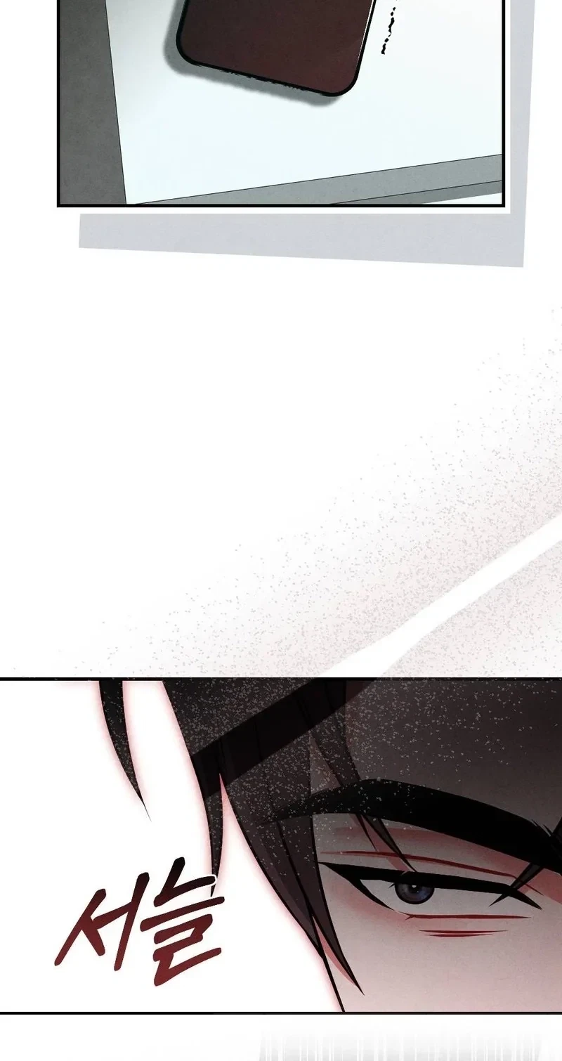 Your Wife Chapter 43, page 18
