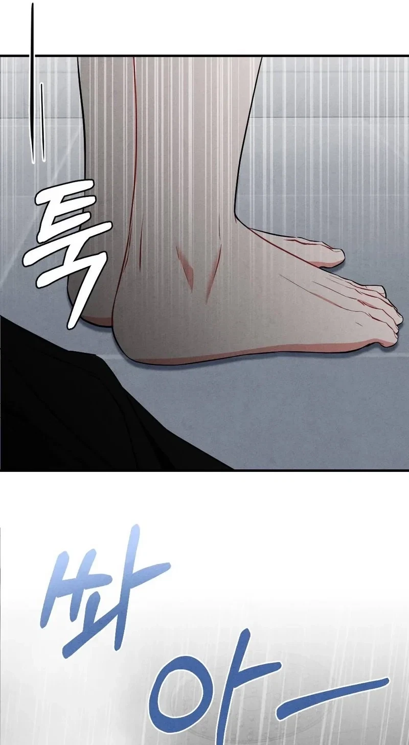 Your Wife Chapter 43, page 91