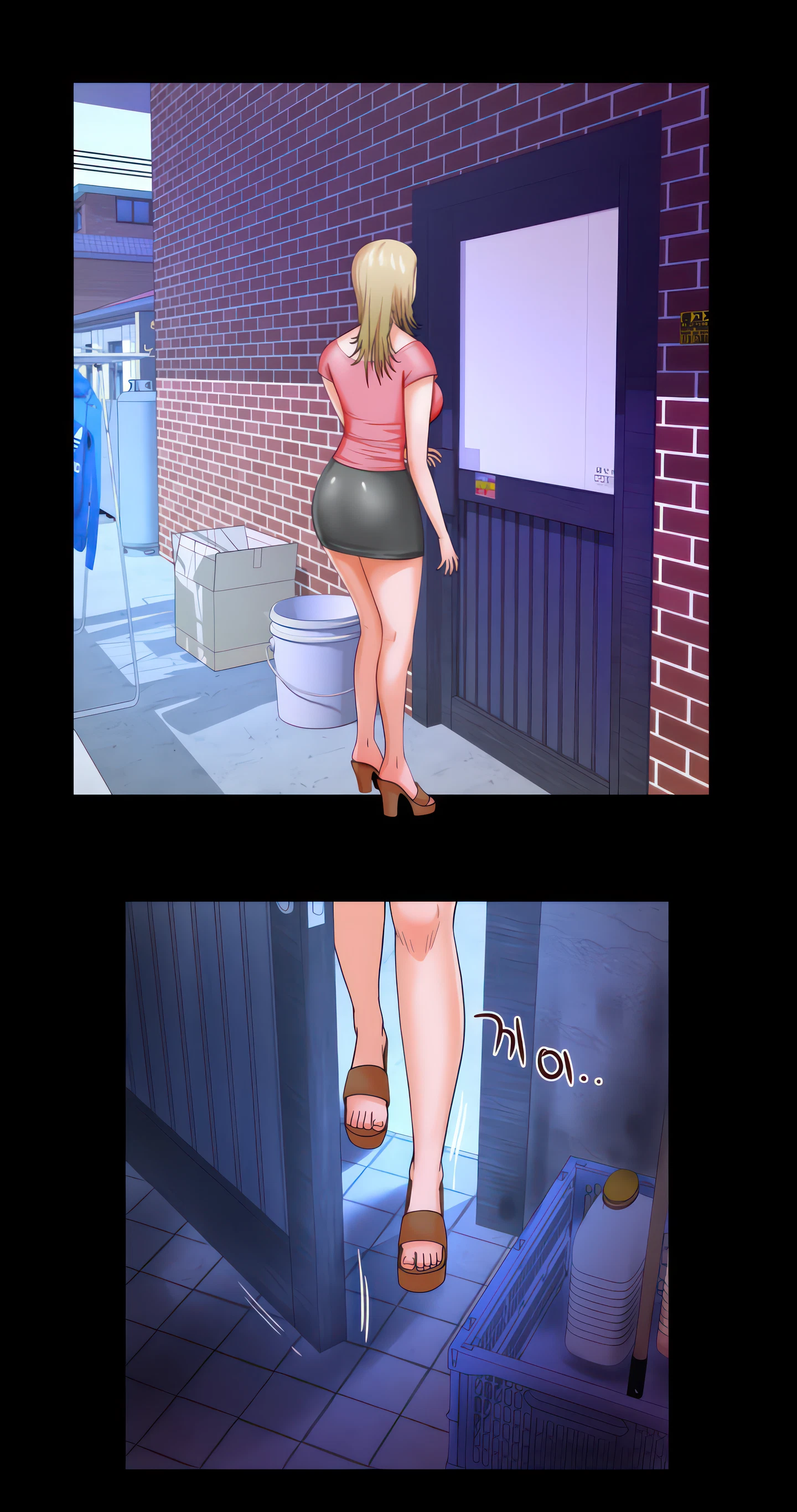 My Aunt Chapter 7 (Uncensored), page 32