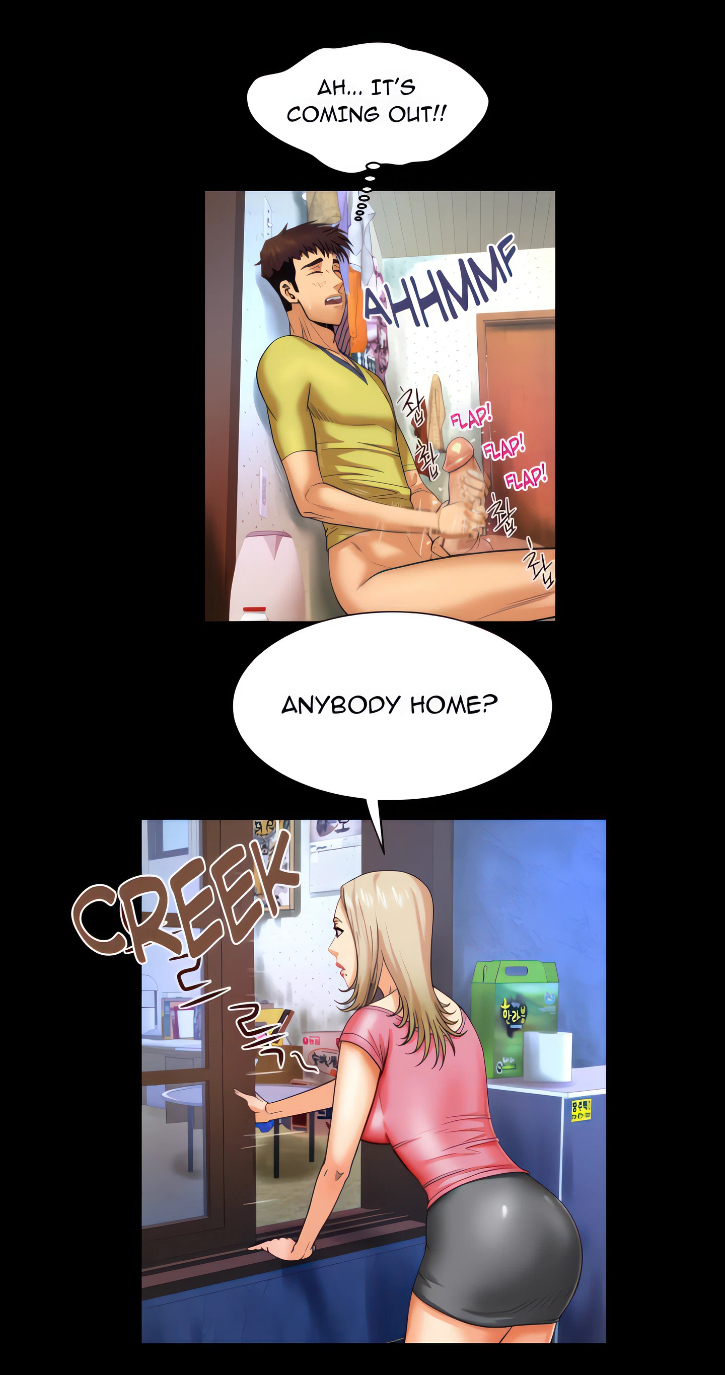 My Aunt Chapter 7 (Uncensored), page 33
