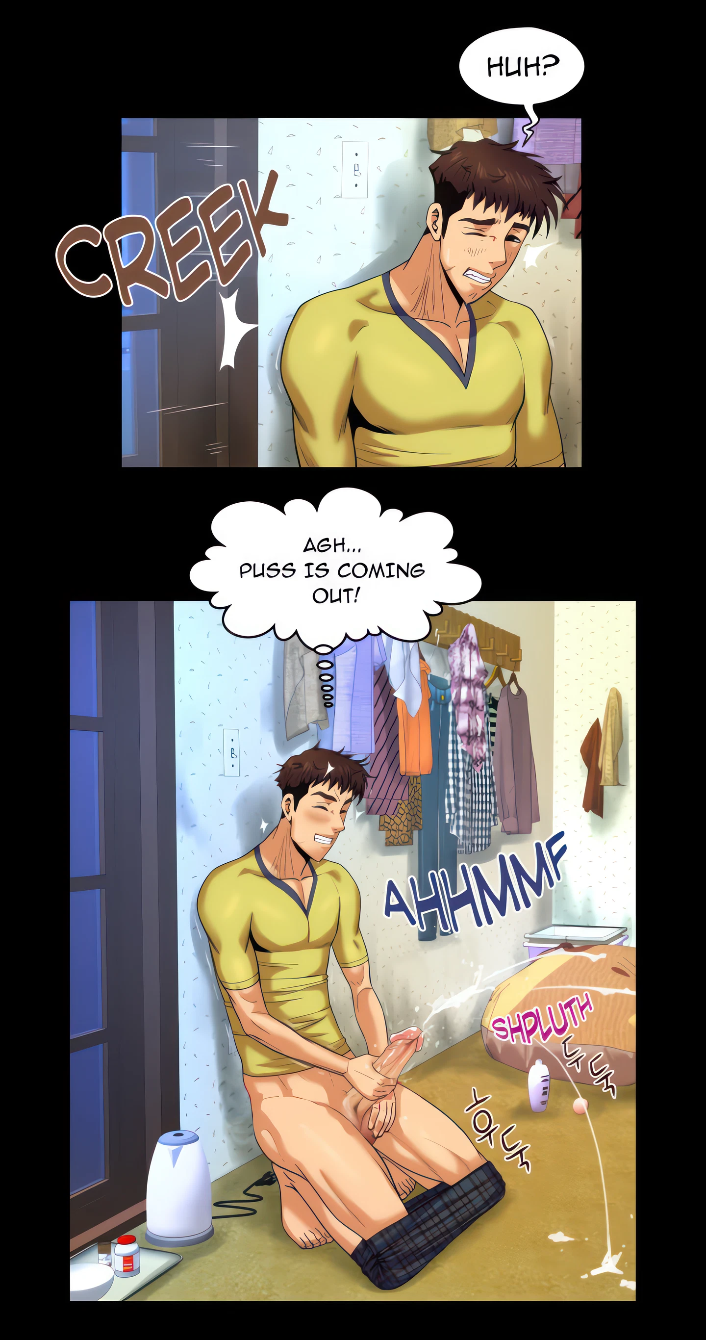 My Aunt Chapter 7 (Uncensored), page 34