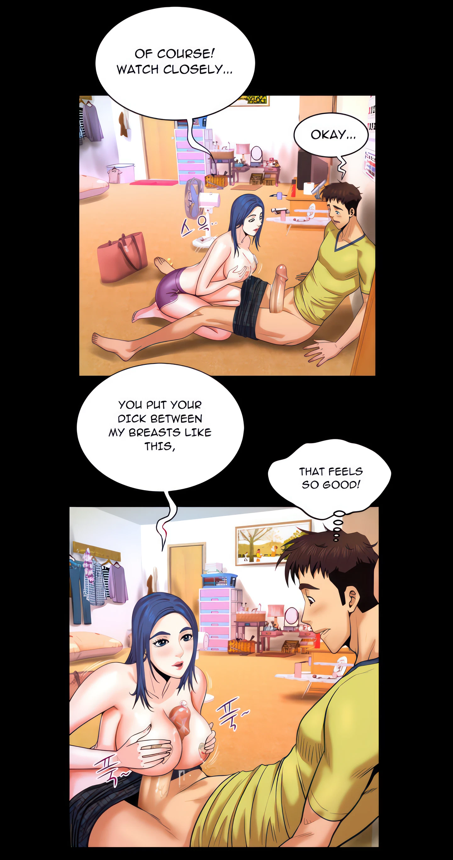My Aunt Chapter 7 (Uncensored), page 6