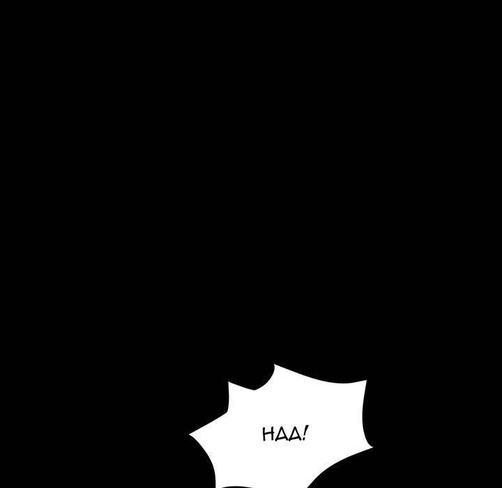 Chapter 36, page 106