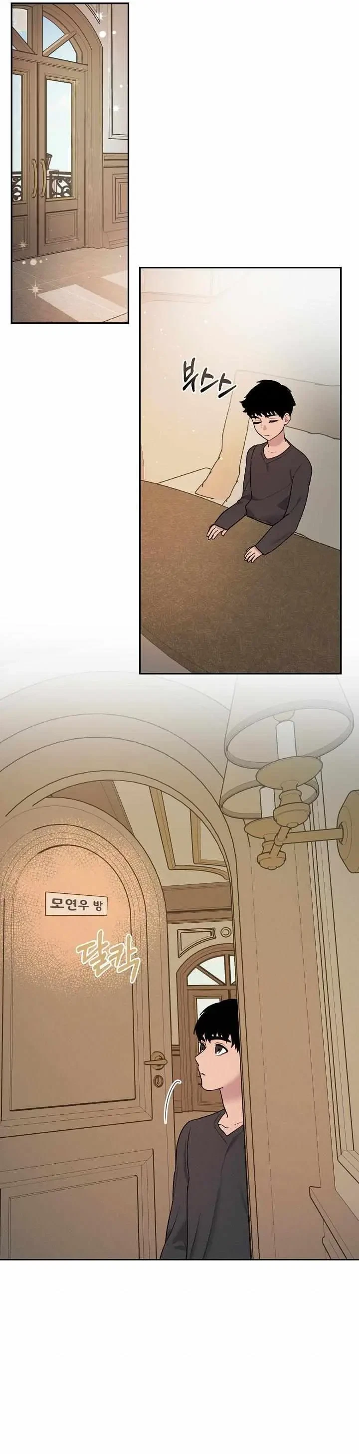 Chapter 2, page 7