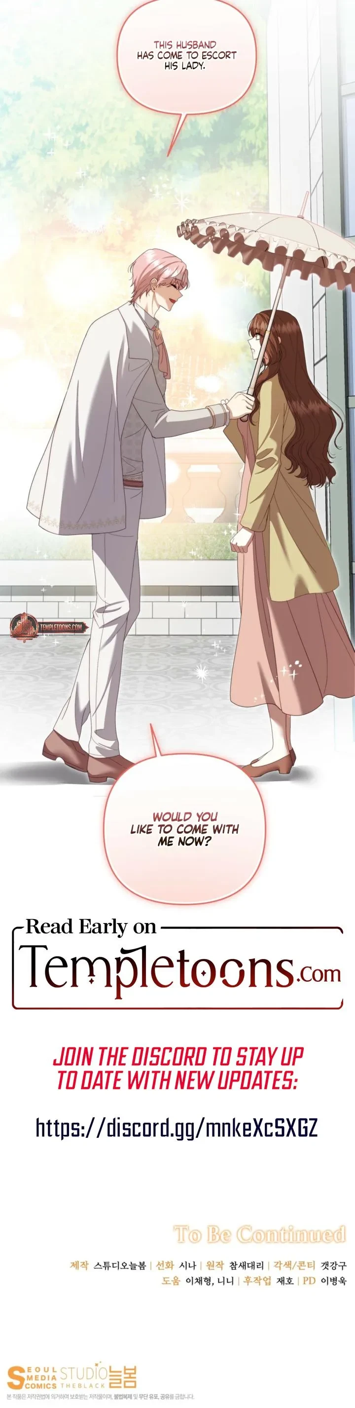 Five Husbands Appeared On My Birthday Chapter 24, page 17