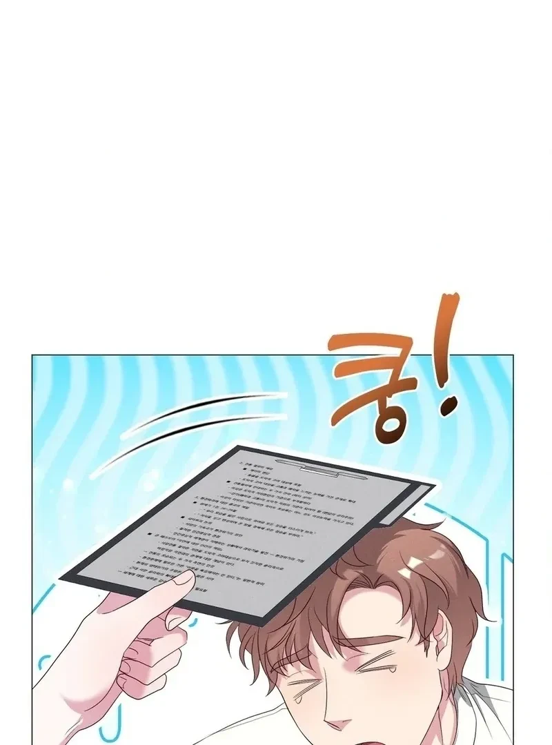 Chapter 3, page 10