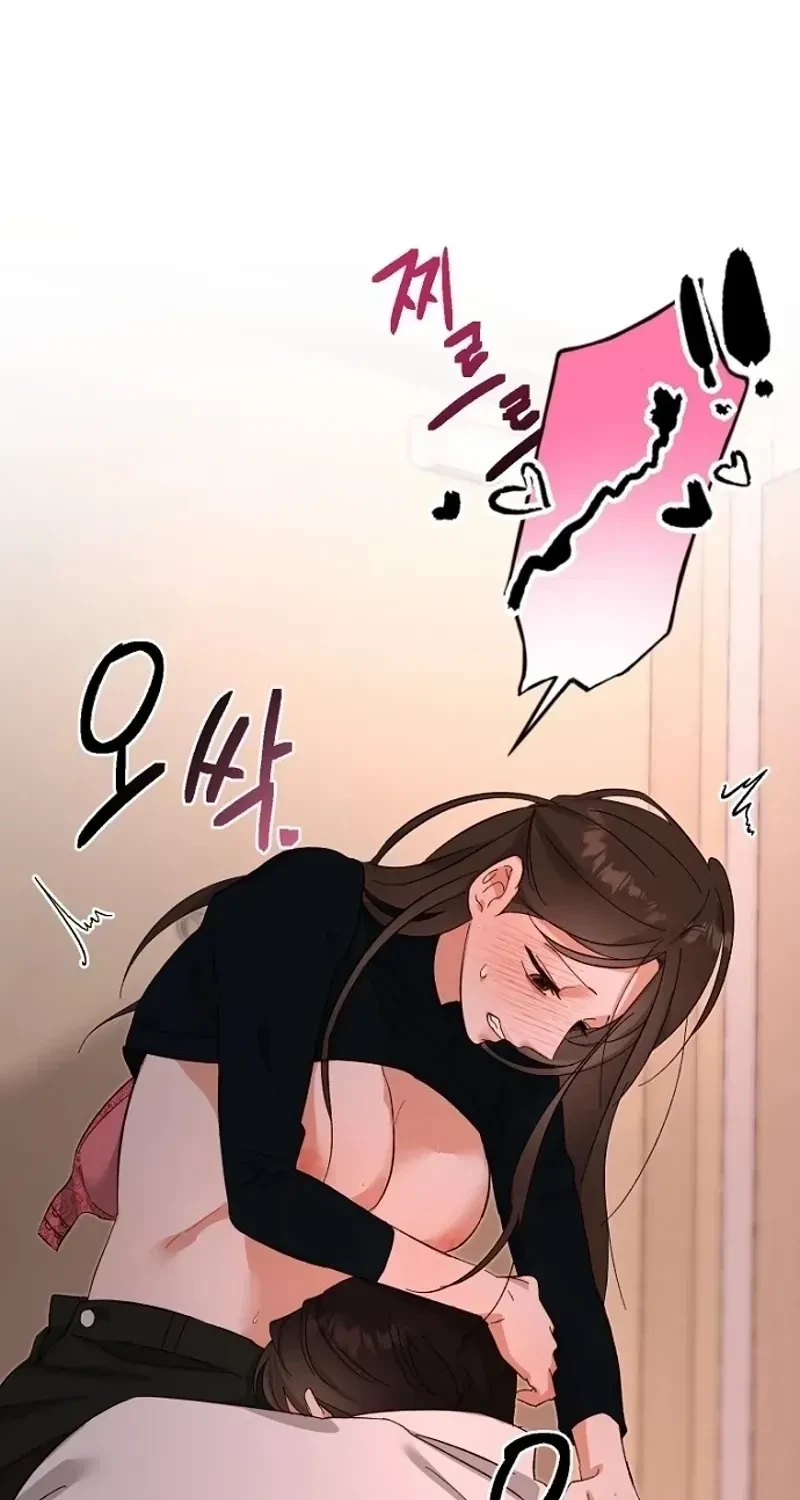 Chapter 19, page 12