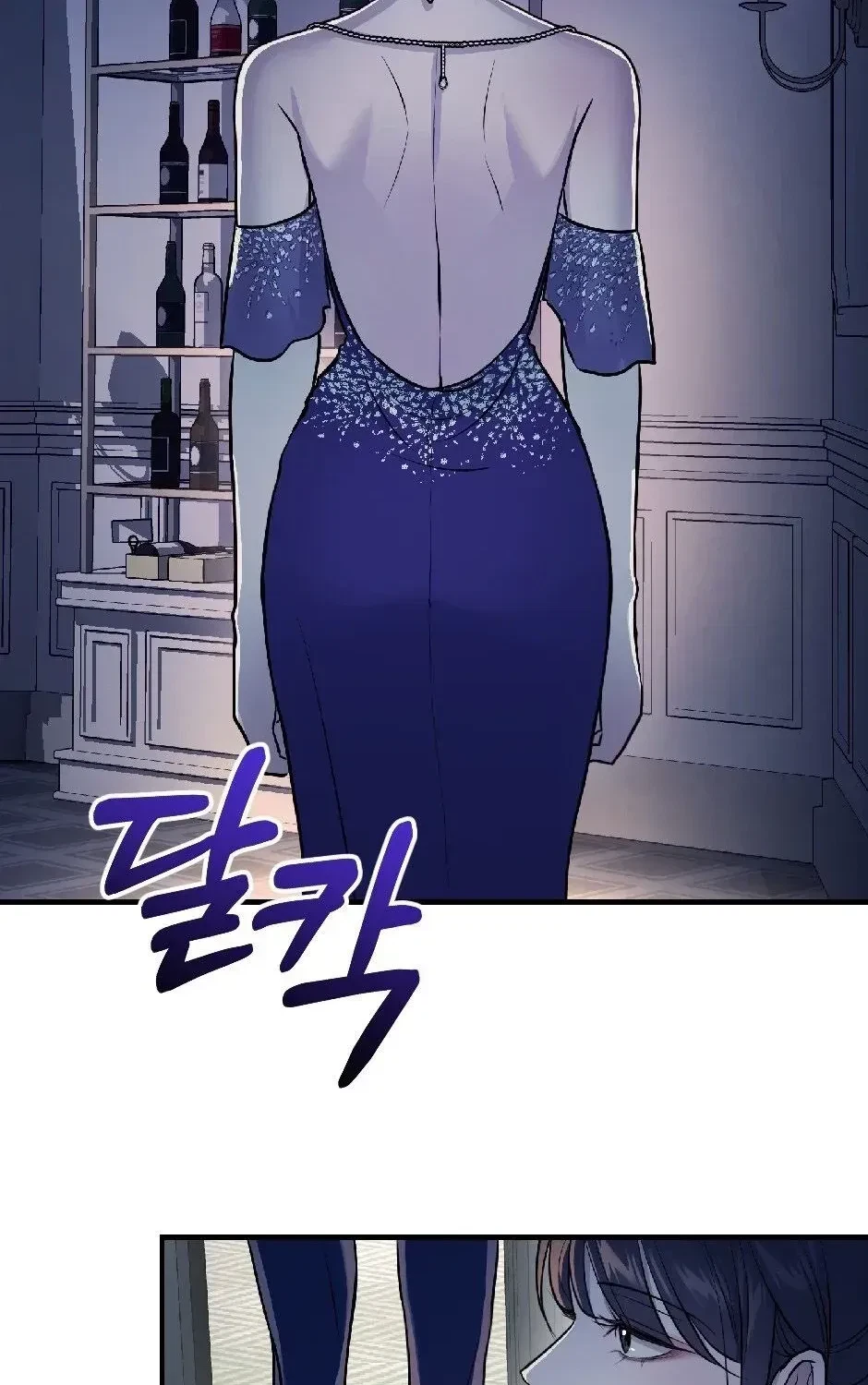 Chapter 11, page 10