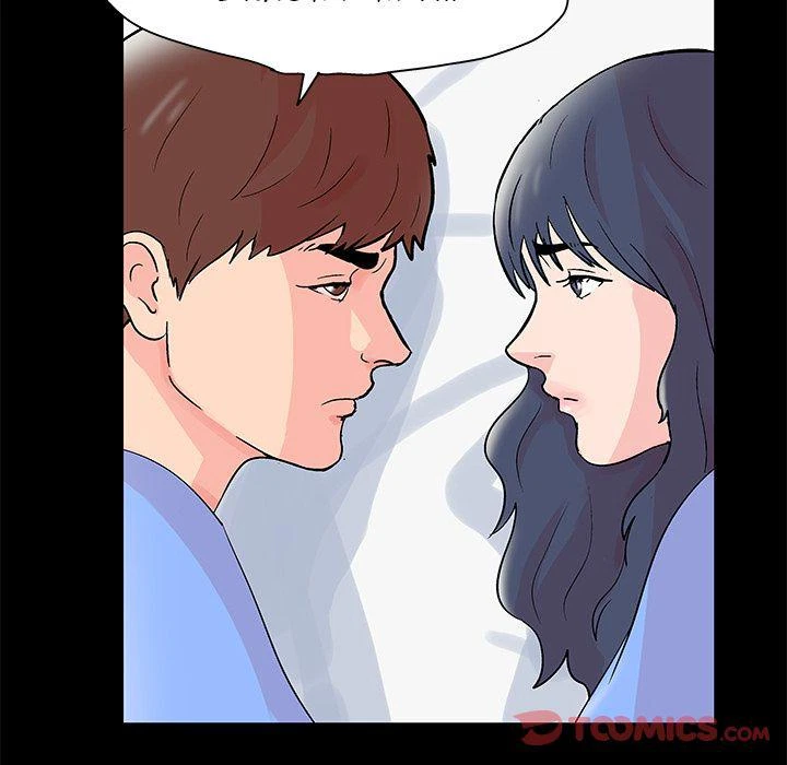 Chapter 40, page 56