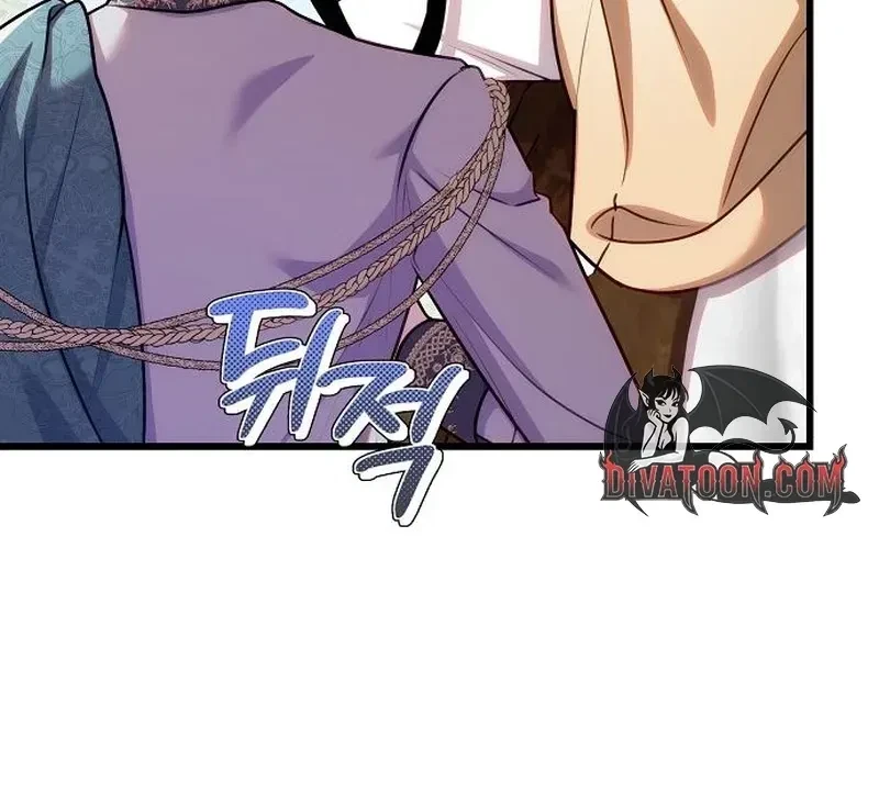Chapter 42, page 71