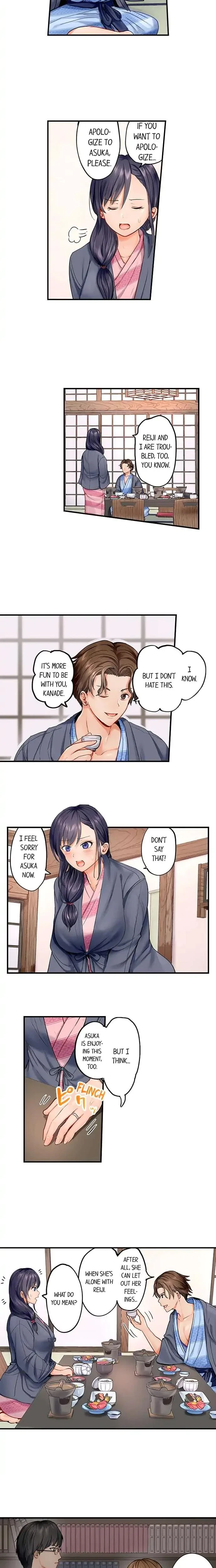 Married Couple Swap ~He's Better Than My Husband~ Chapter 4, page 2