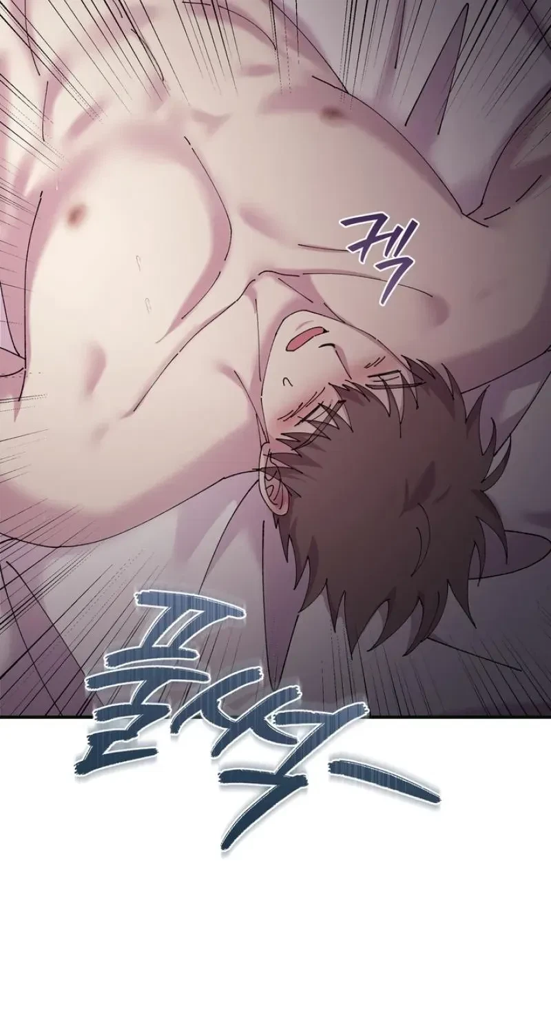 Love, Graded F Chapter 15, page 66