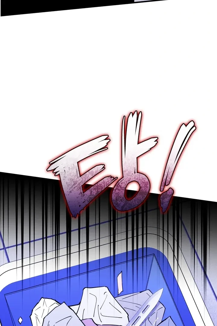 Chapter 21, page 14