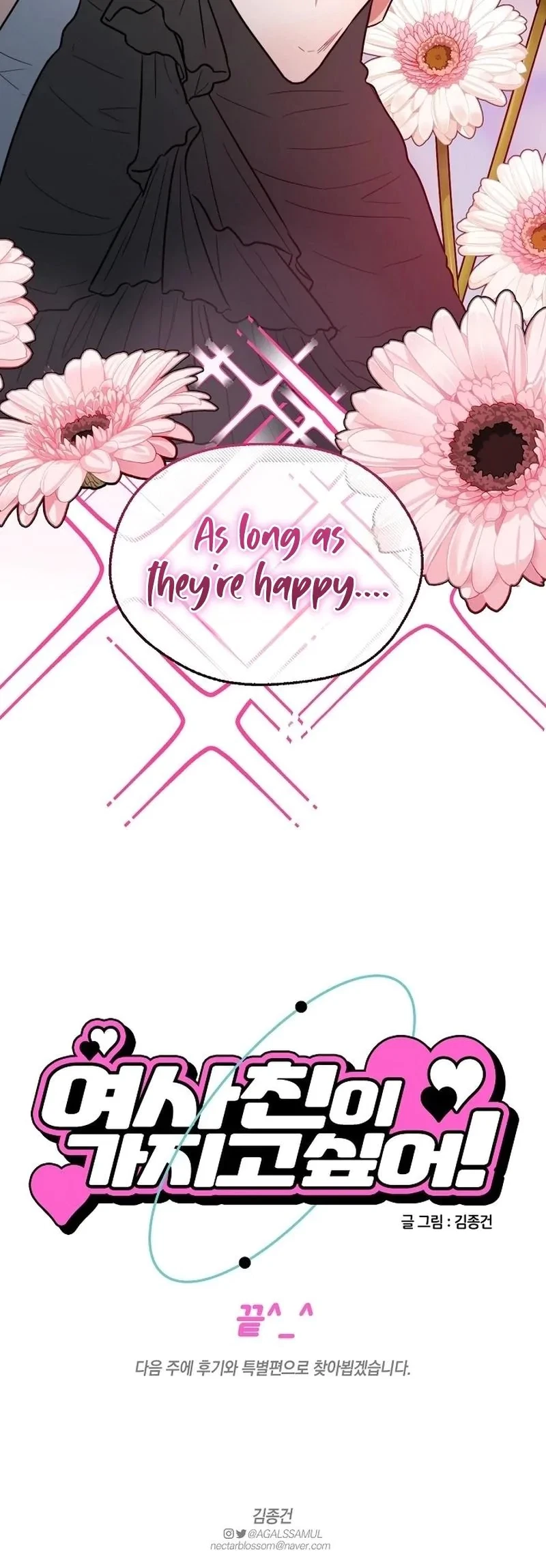 Chapter 12, page 17