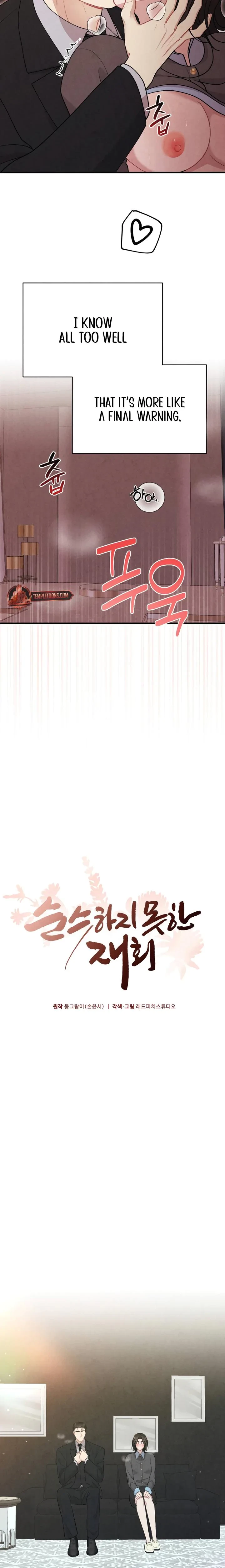 Chapter 29, page 6