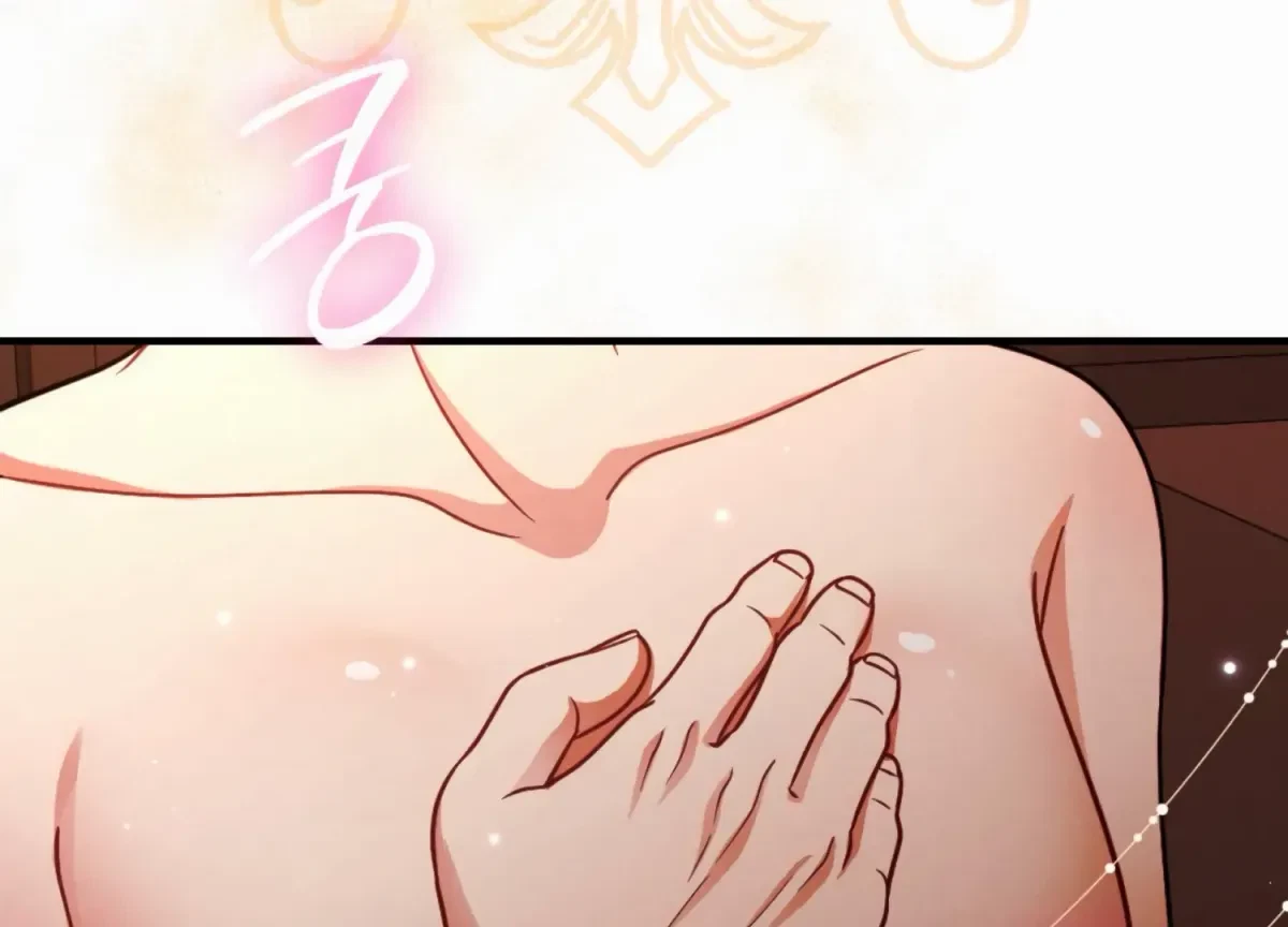 Chapter 1, page 232