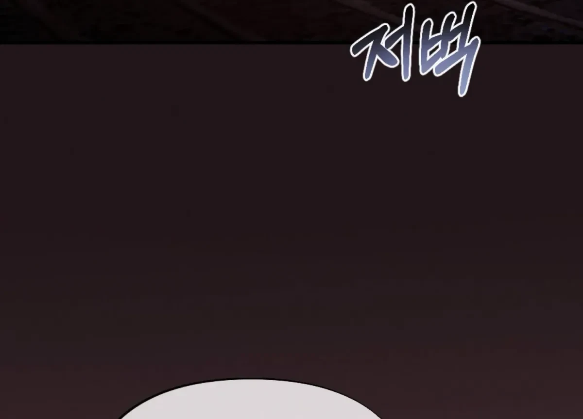 Chapter 1, page 43