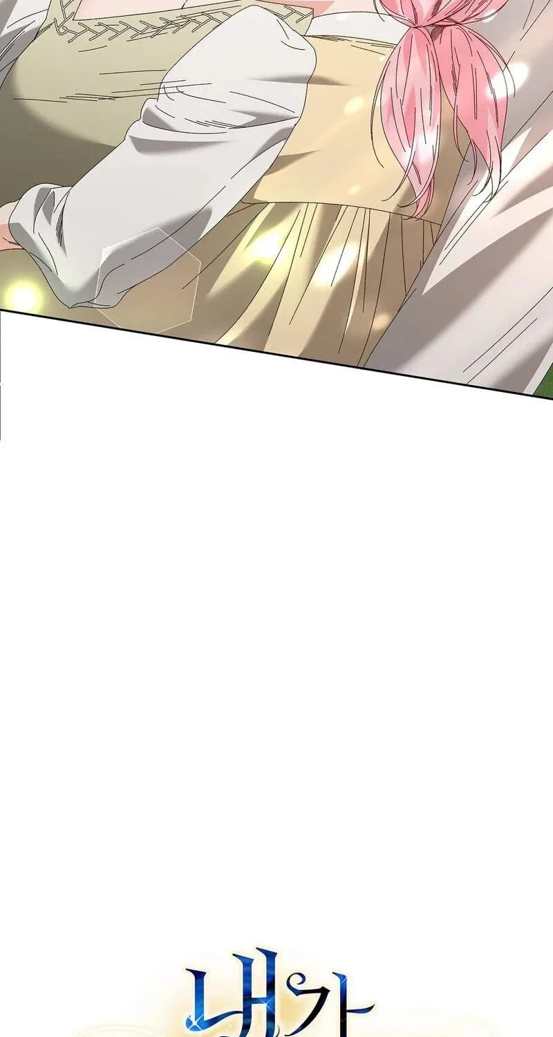 The Beast I Chose Chapter 72, page 3