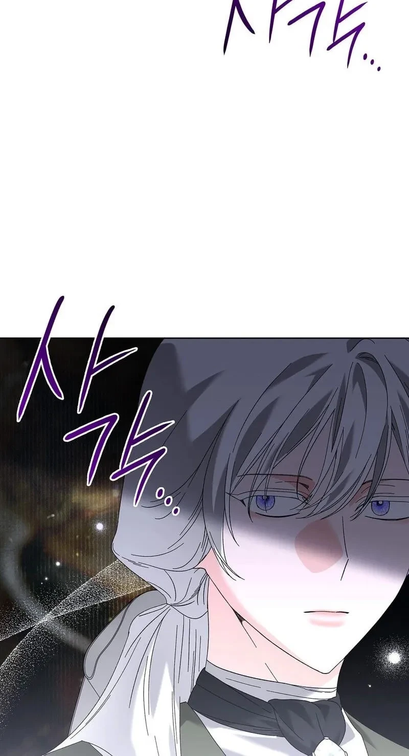 The Beast I Chose Chapter 72, page 61