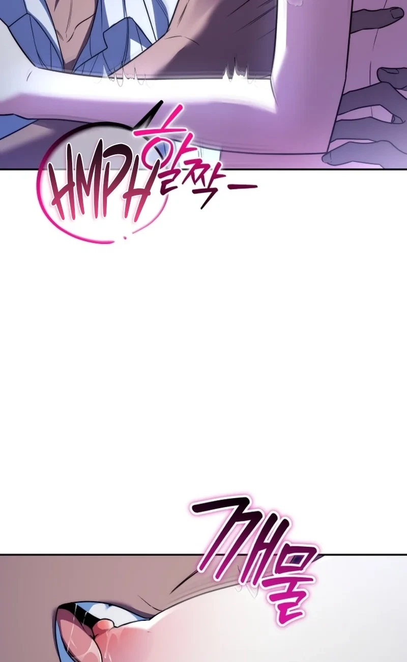Chapter 26, page 14