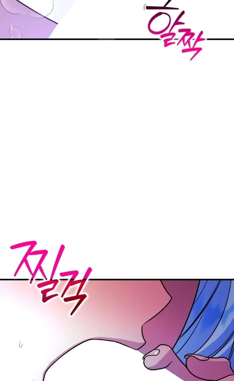 Chapter 26, page 52