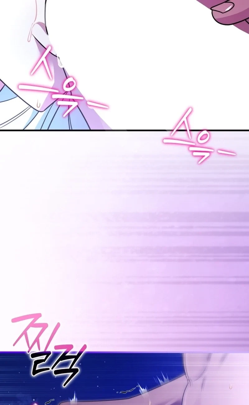 Chapter 26, page 53